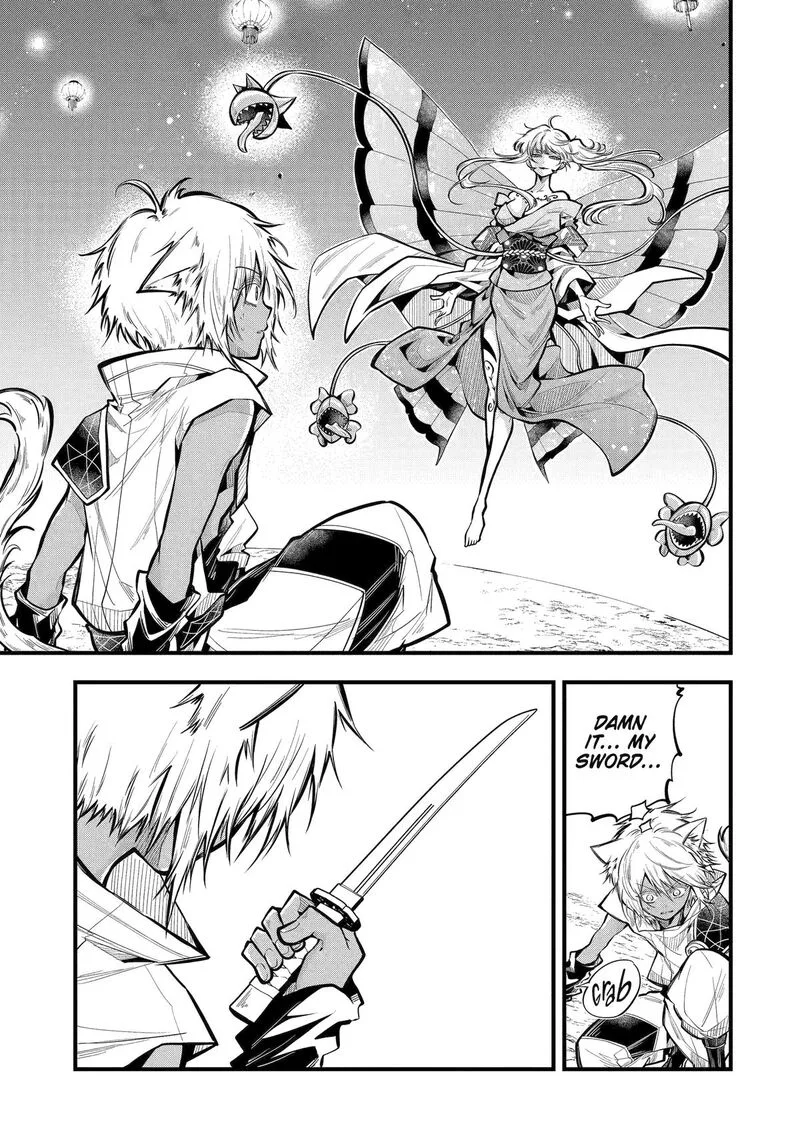 Miyabichi no Onmyouji Chapter 22 page 1