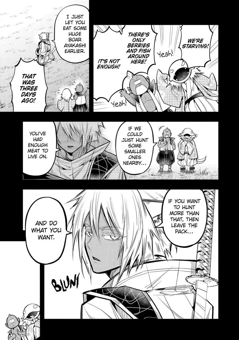 Miyabichi no Onmyouji Chapter 22 page 21