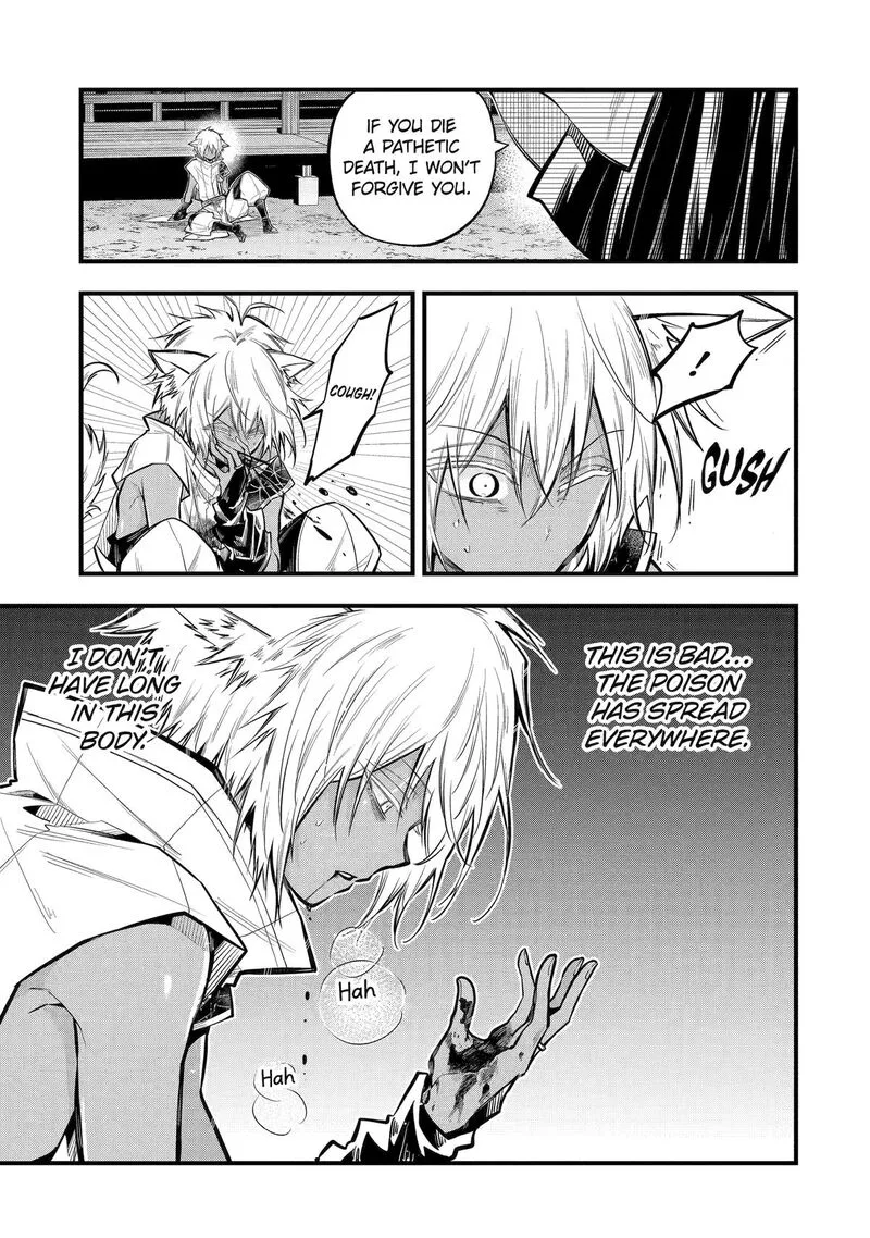 Miyabichi no Onmyouji Chapter 22 page 17