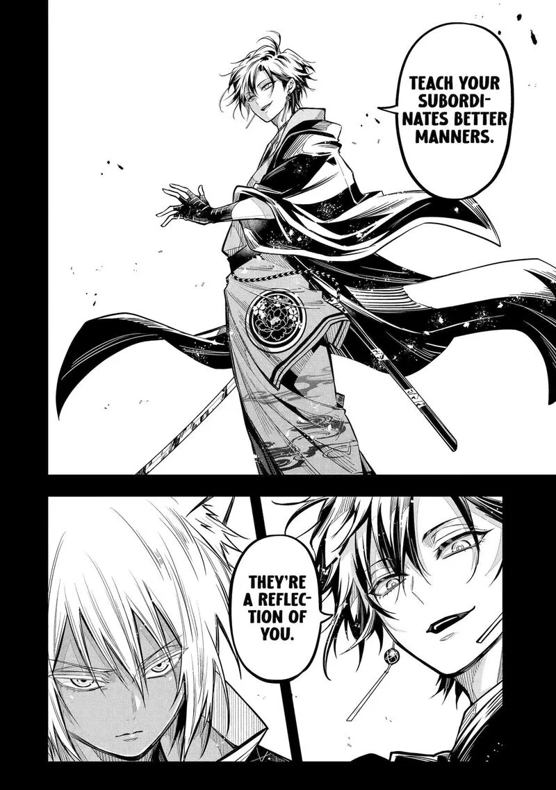 Miyabichi no Onmyouji Chapter 22 page 30
