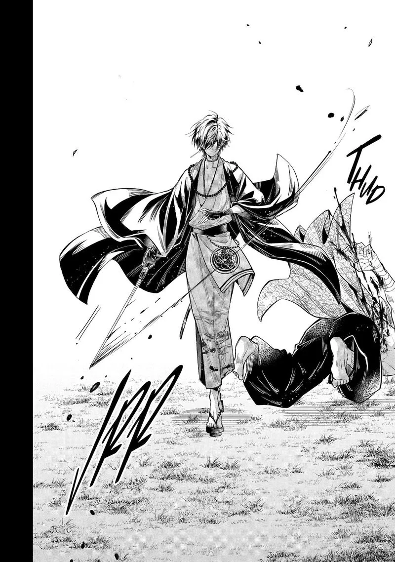 Miyabichi no Onmyouji Chapter 22 page 26
