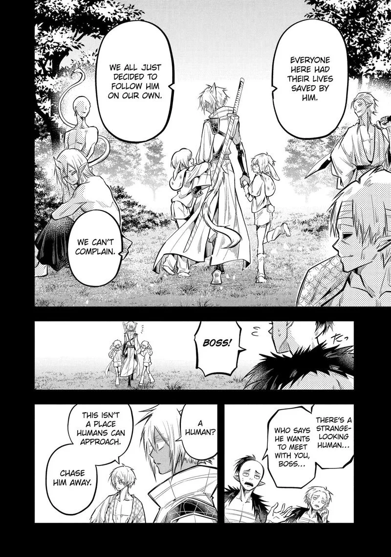 Miyabichi no Onmyouji Chapter 22 page 24