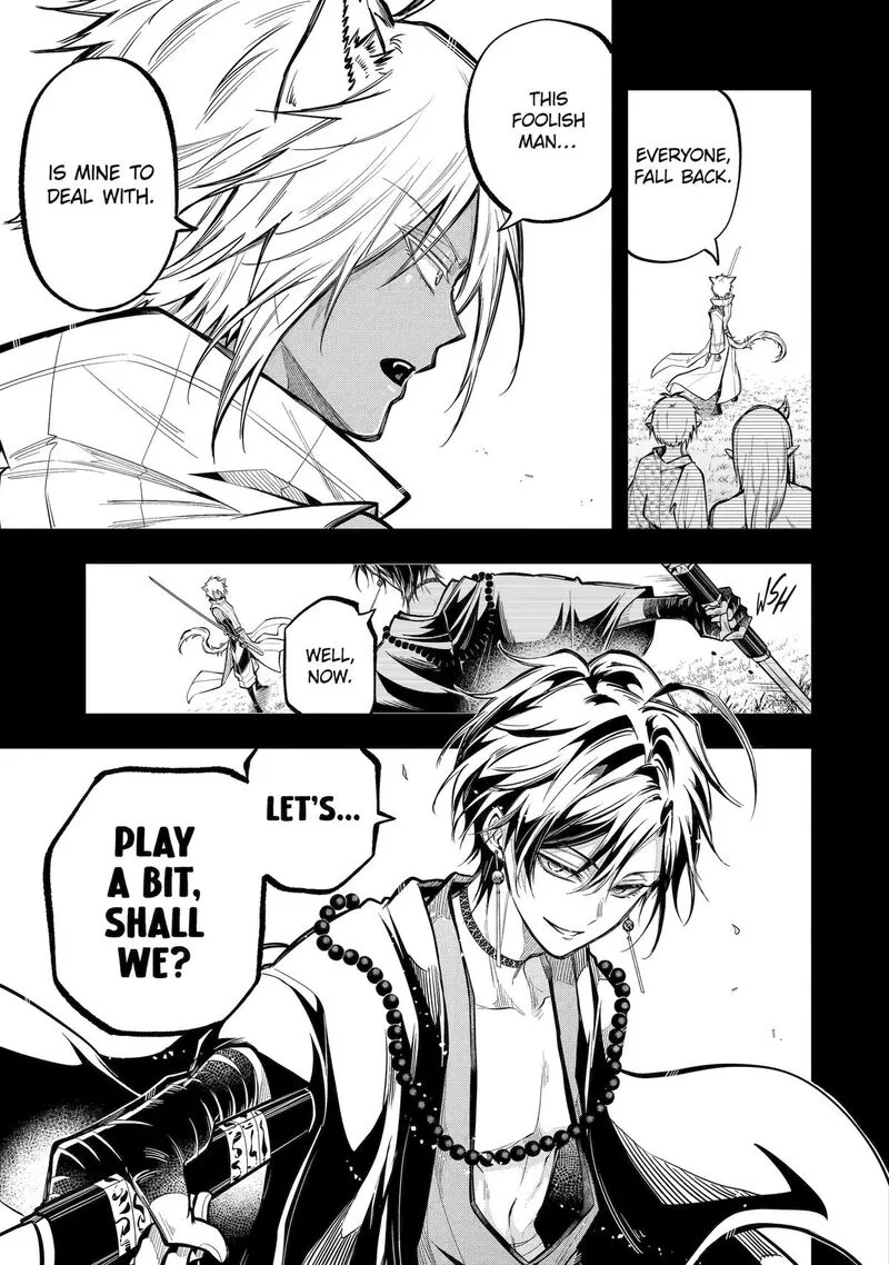 Miyabichi no Onmyouji Chapter 23 page 3