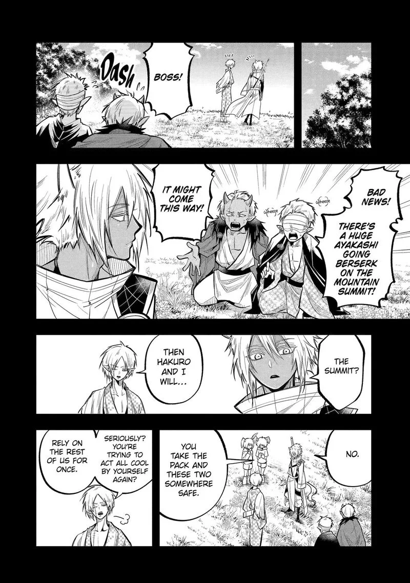 Miyabichi no Onmyouji Chapter 23 page 30