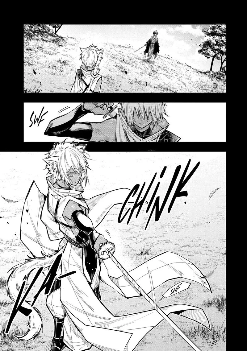 Miyabichi no Onmyouji Chapter 23 page 1