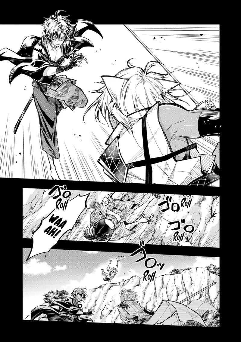 Miyabichi no Onmyouji Chapter 23 page 13