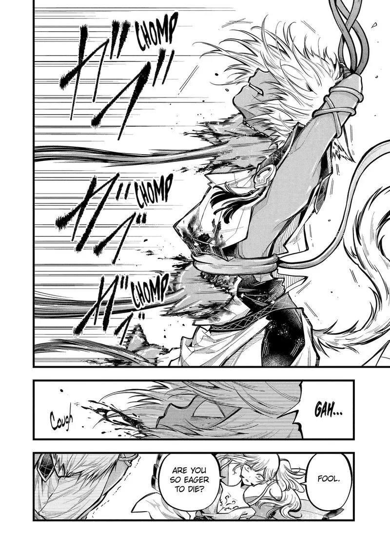 Miyabichi no Onmyouji Chapter 23 page 22