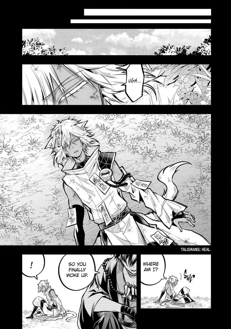 Miyabichi no Onmyouji Chapter 24 page 24