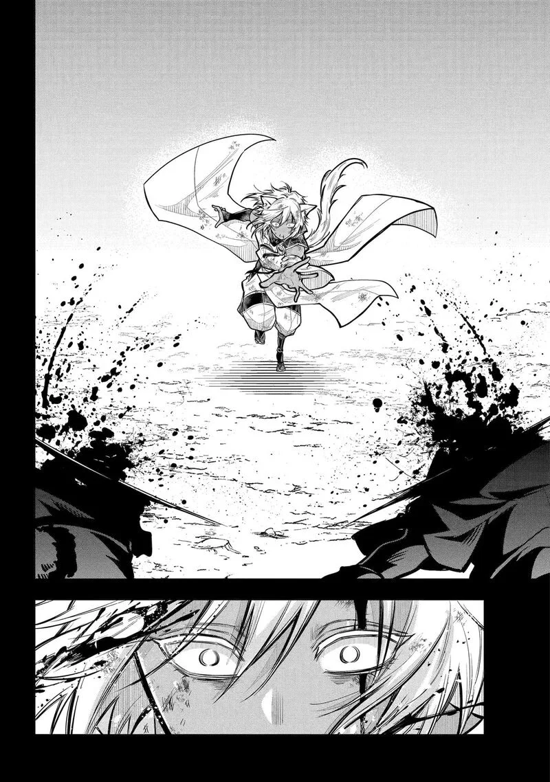 Miyabichi no Onmyouji Chapter 24 page 15