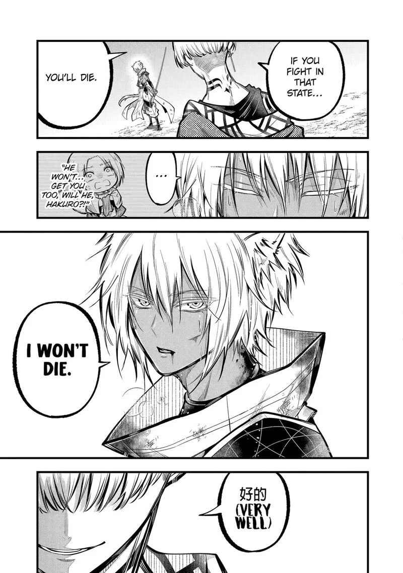 Miyabichi no Onmyouji Chapter 25 page 9
