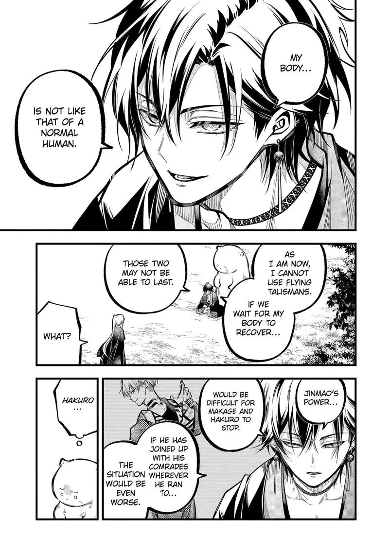 Miyabichi no Onmyouji Chapter 25 page 21