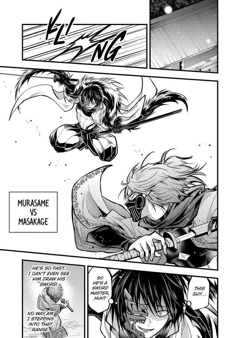 Miyabichi no Onmyouji Chapter 25 page 27