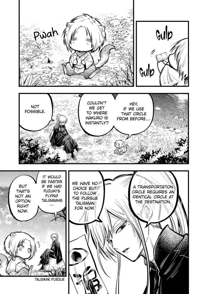 Miyabichi no Onmyouji Chapter 25 page 11