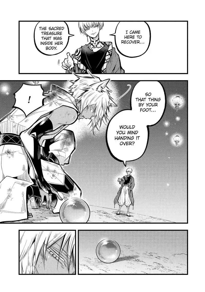 Miyabichi no Onmyouji Chapter 25 page 7