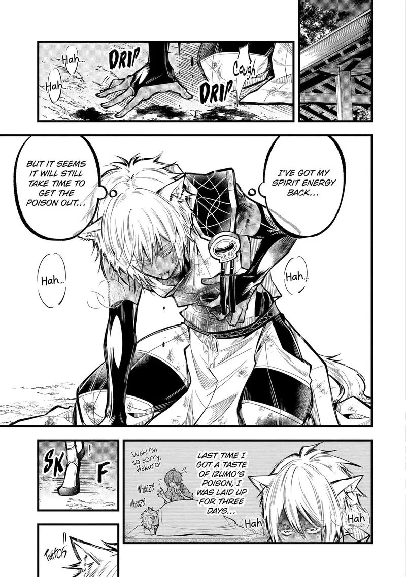 Miyabichi no Onmyouji Chapter 25 page 5