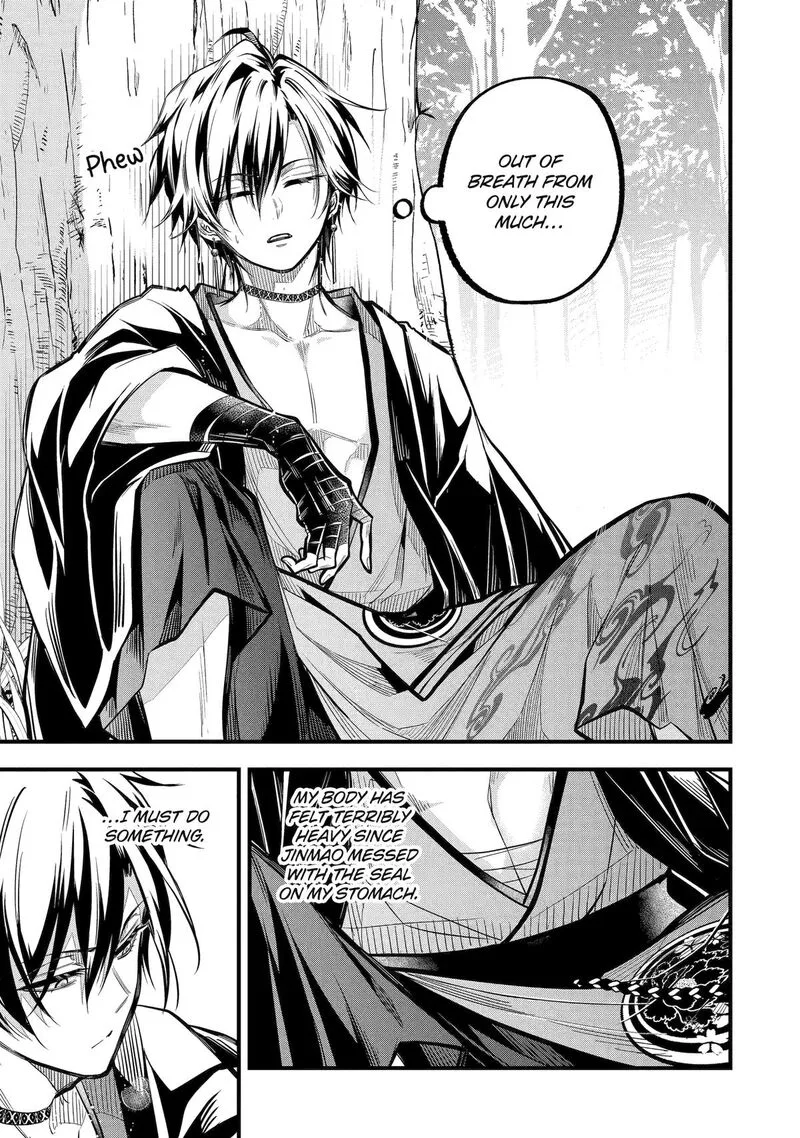 Miyabichi no Onmyouji Chapter 25 page 13