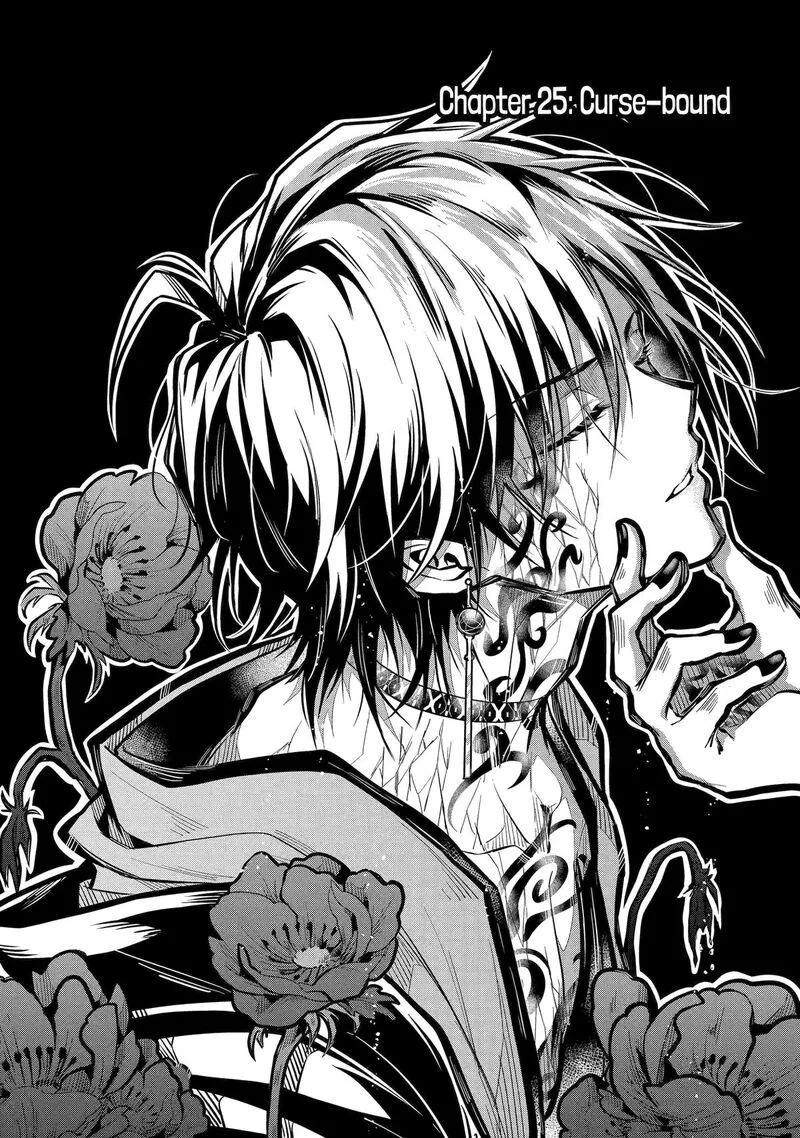 Miyabichi no Onmyouji Chapter 25 page 4