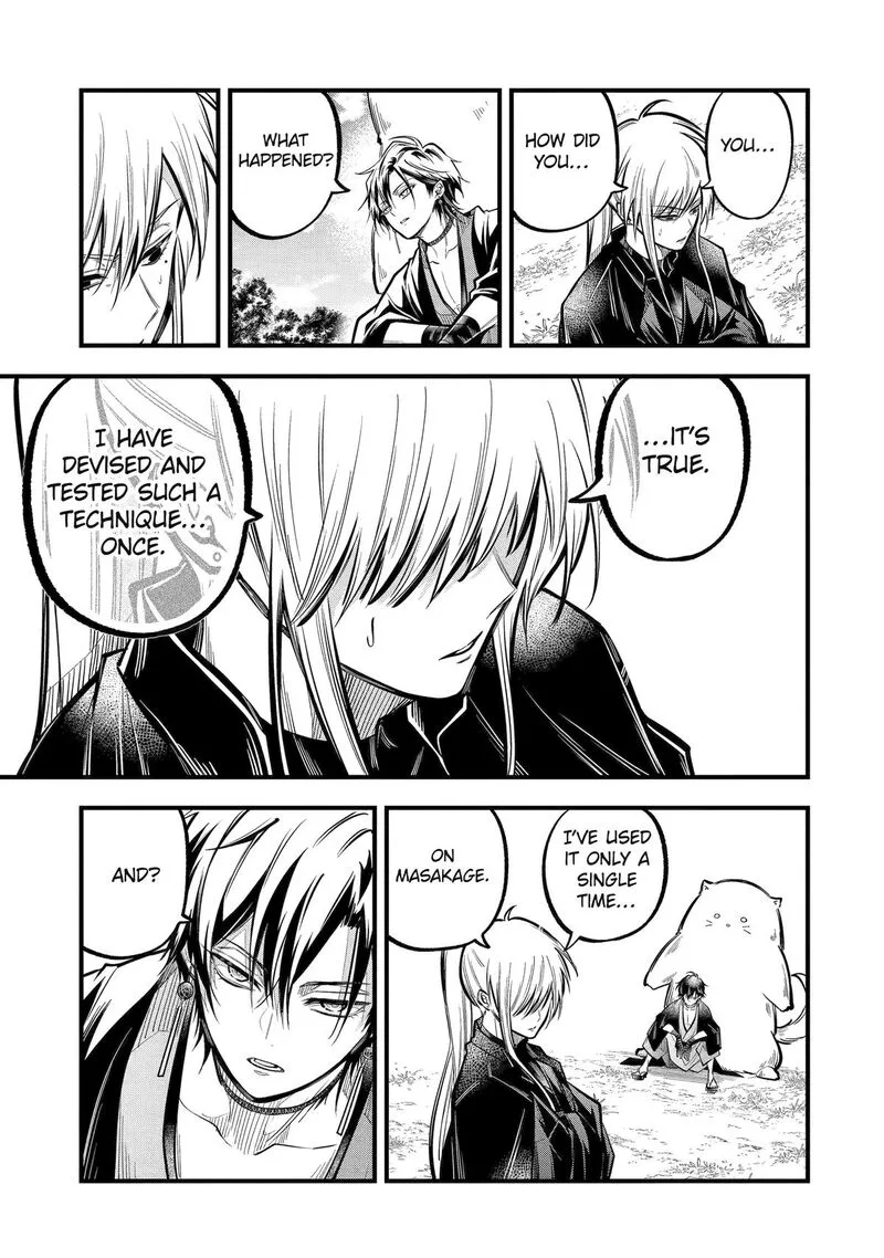 Miyabichi no Onmyouji Chapter 25 page 17