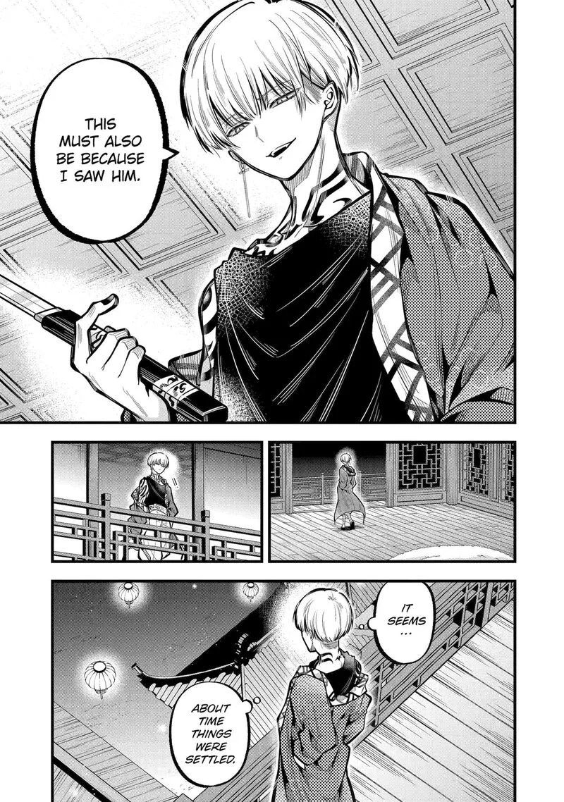 Miyabichi no Onmyouji Chapter 25 page 3