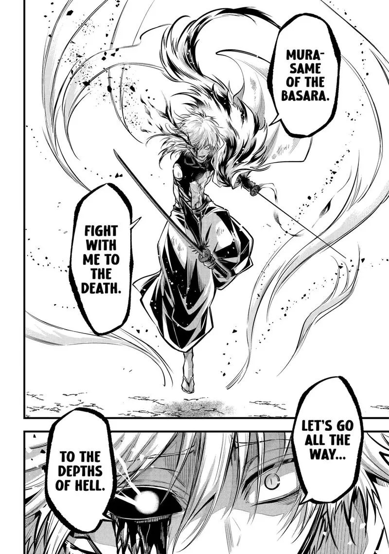 Miyabichi no Onmyouji Chapter 26 page 32
