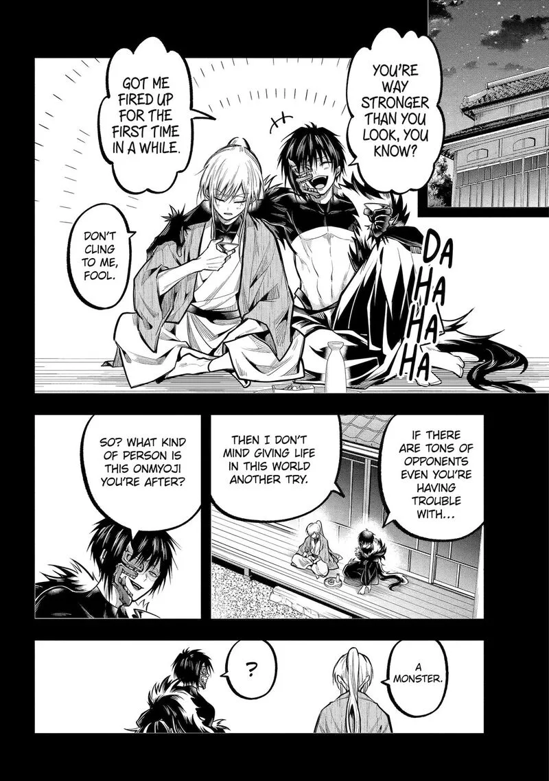 Miyabichi no Onmyouji Chapter 26 page 25