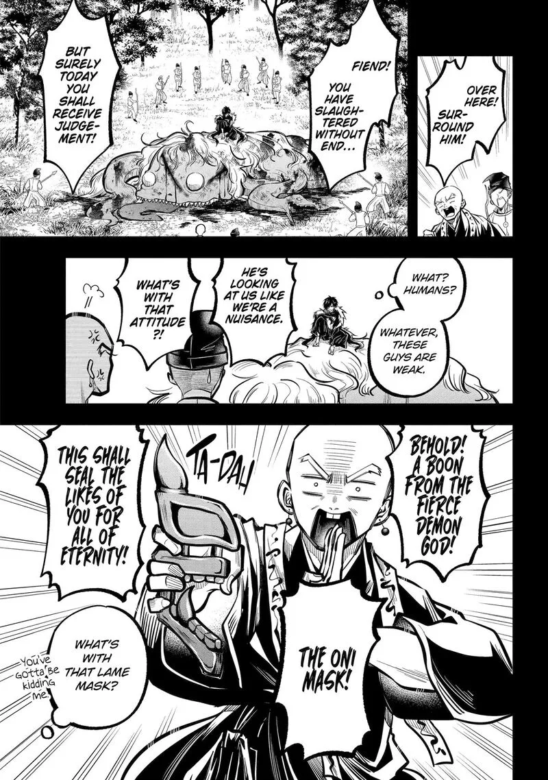 Miyabichi no Onmyouji Chapter 26 page 16