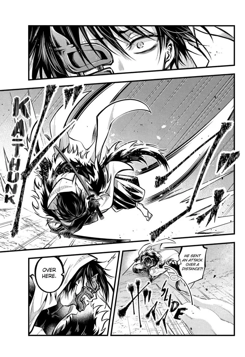 Miyabichi no Onmyouji Chapter 26 page 4