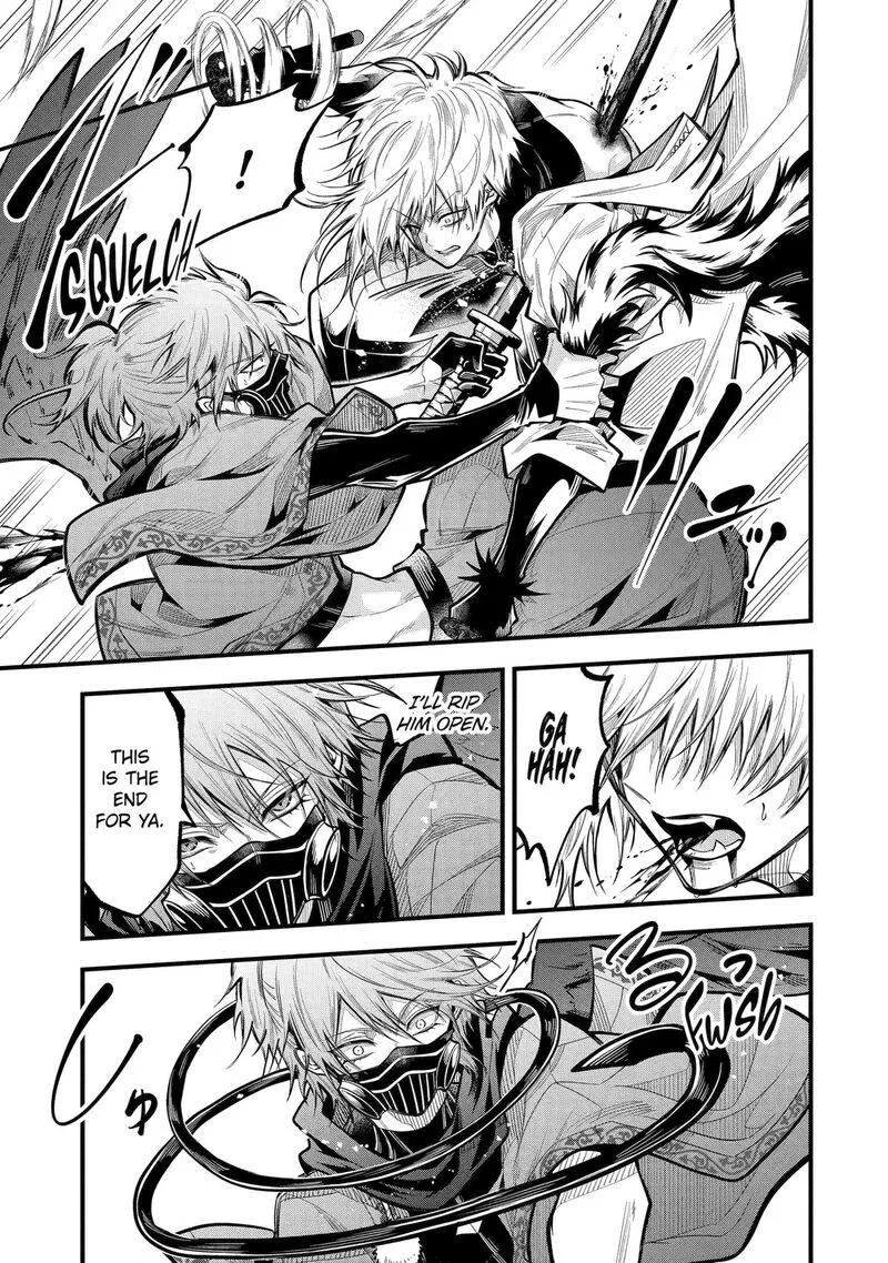 Miyabichi no Onmyouji Chapter 27 page 13