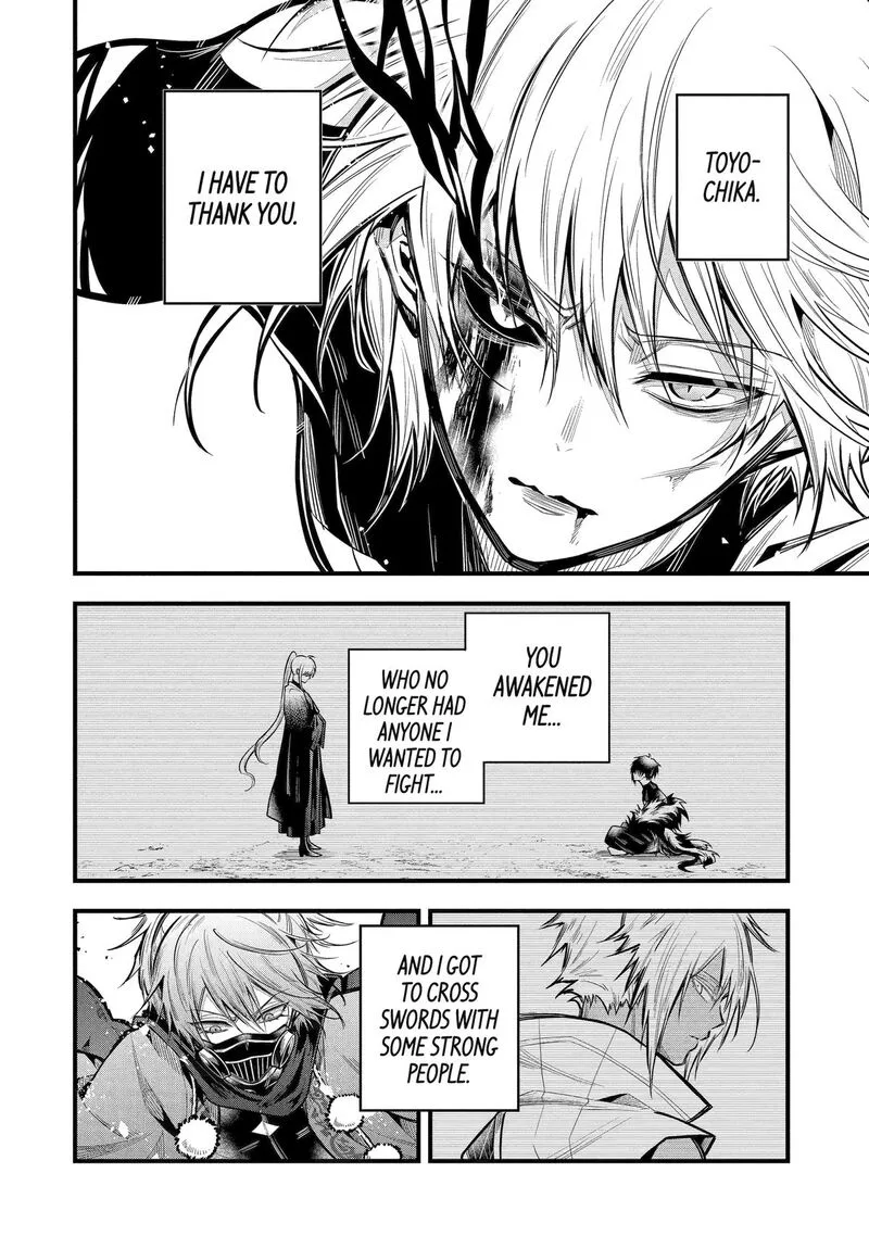 Miyabichi no Onmyouji Chapter 27 page 8