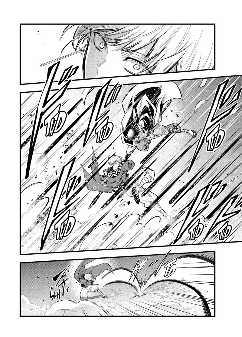 Miyabichi no Onmyouji Chapter 27 page 23