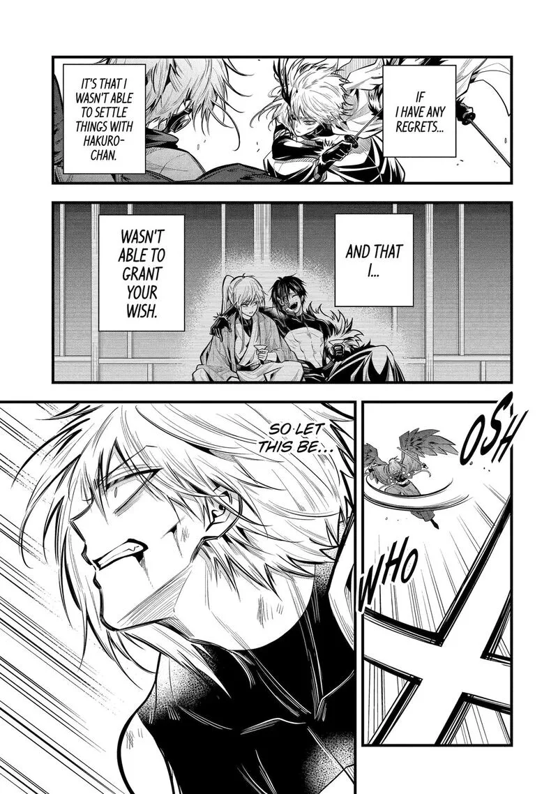 Miyabichi no Onmyouji Chapter 27 page 9