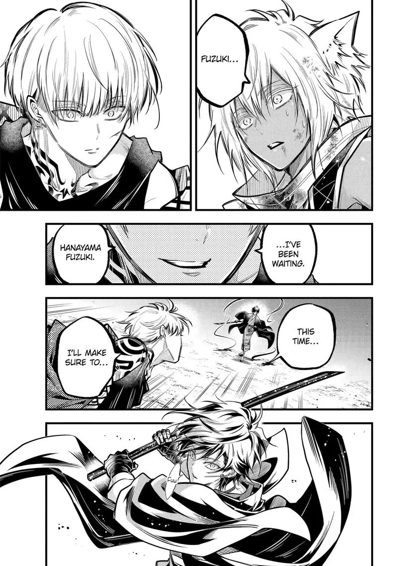 Miyabichi no Onmyouji Chapter 27 page 26