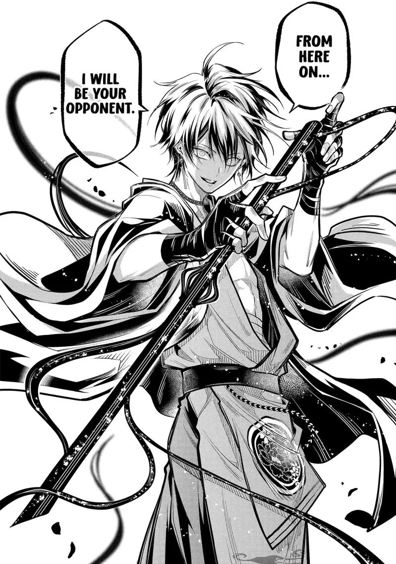 Miyabichi no Onmyouji Chapter 27 page 25