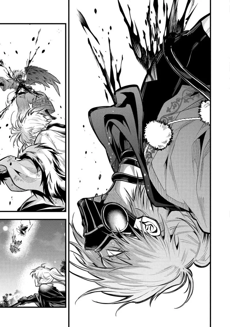Miyabichi no Onmyouji Chapter 27 page 17