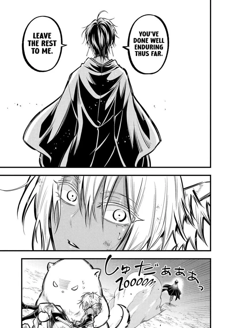 Miyabichi no Onmyouji Chapter 28 page 21