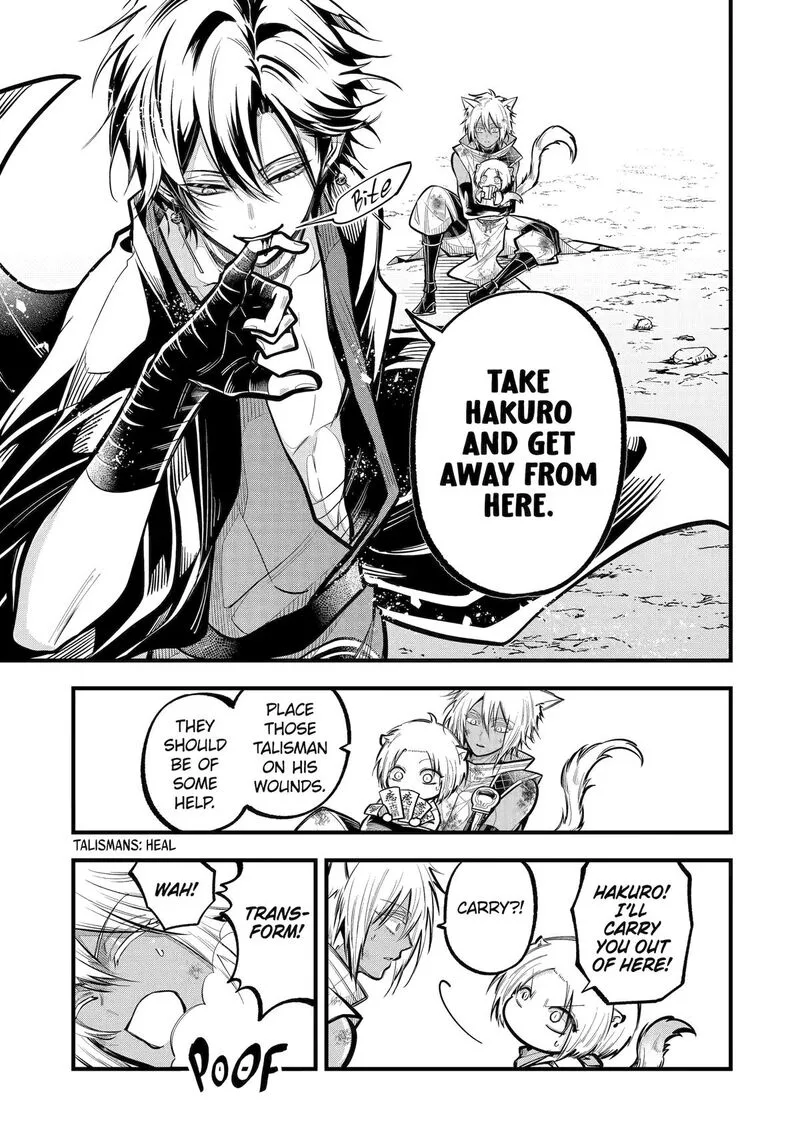 Miyabichi no Onmyouji Chapter 28 page 19