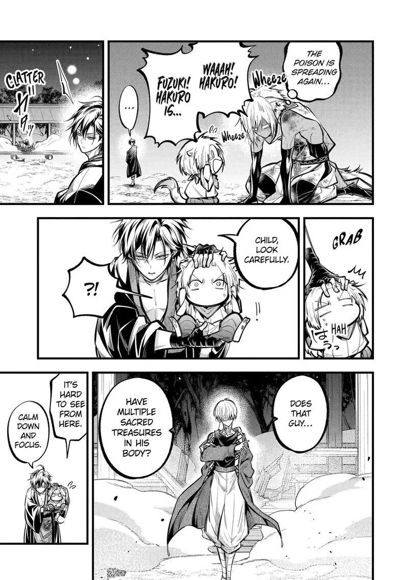 Miyabichi no Onmyouji Chapter 28 page 17