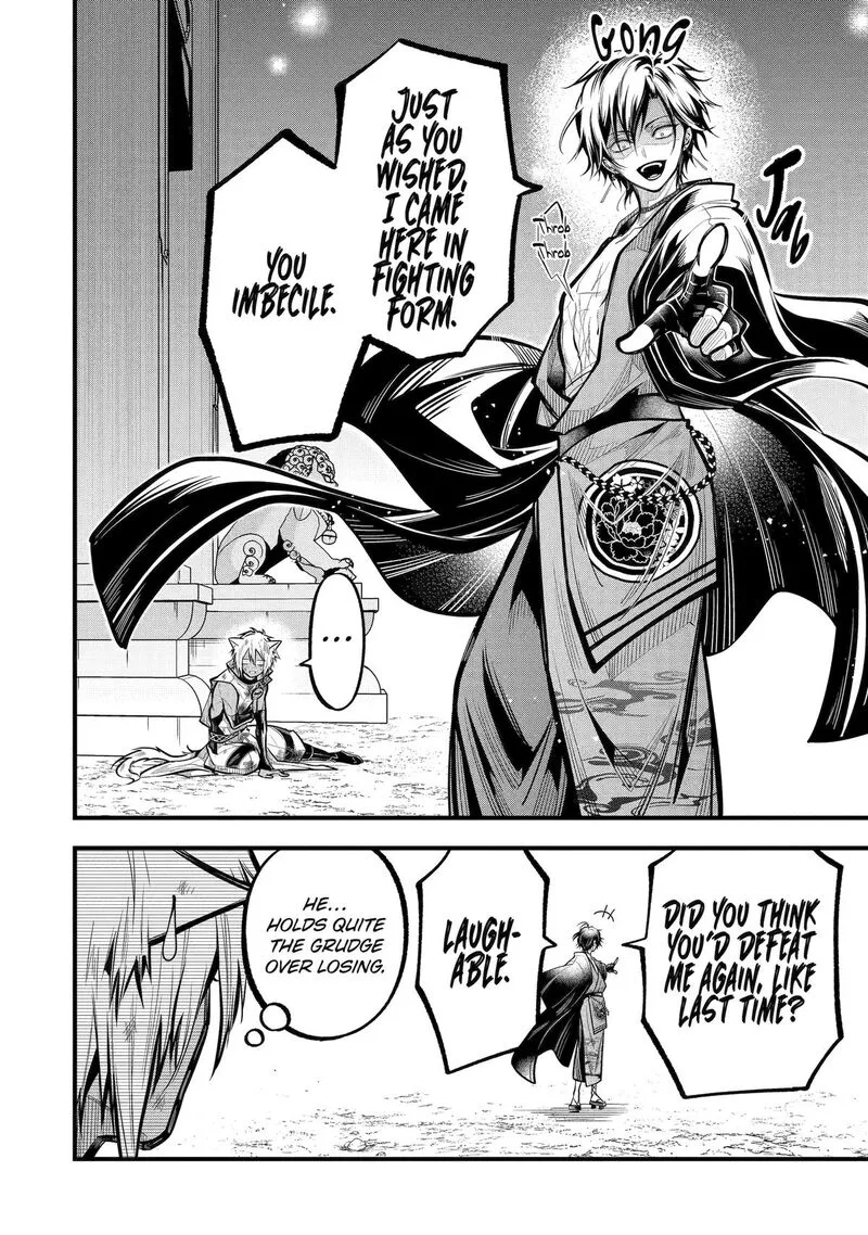 Miyabichi no Onmyouji Chapter 28 page 14