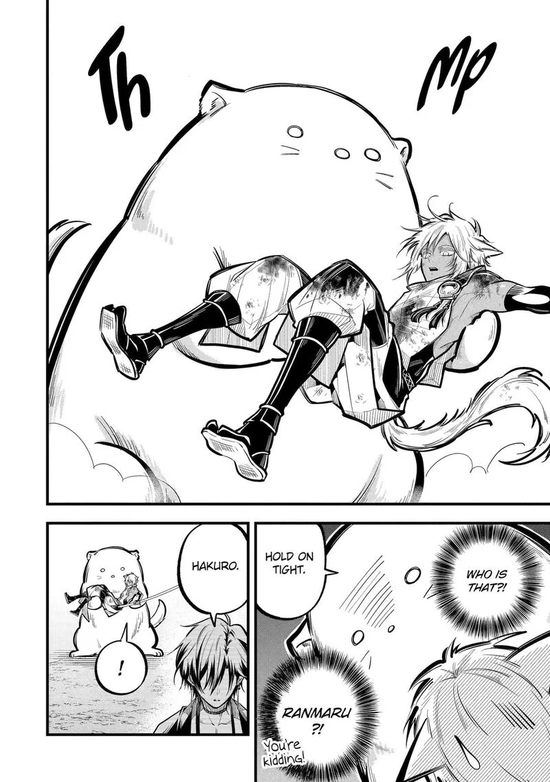 Miyabichi no Onmyouji Chapter 28 page 20