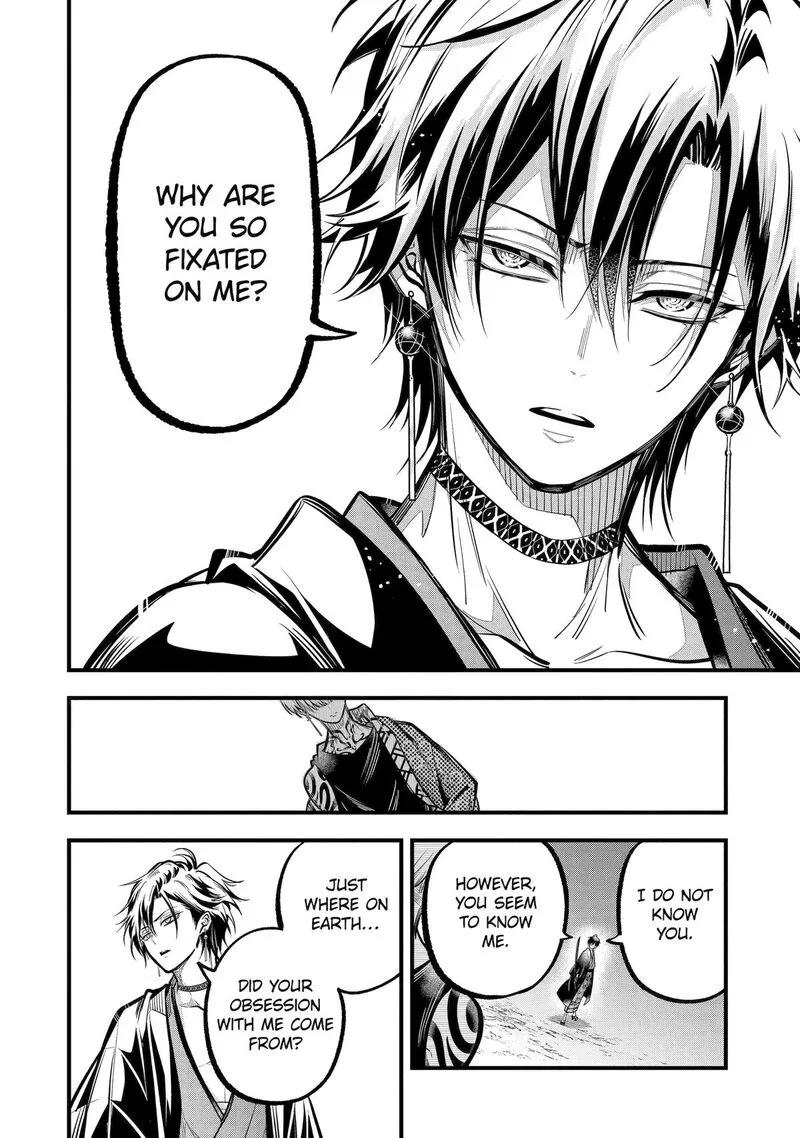 Miyabichi no Onmyouji Chapter 28 page 24