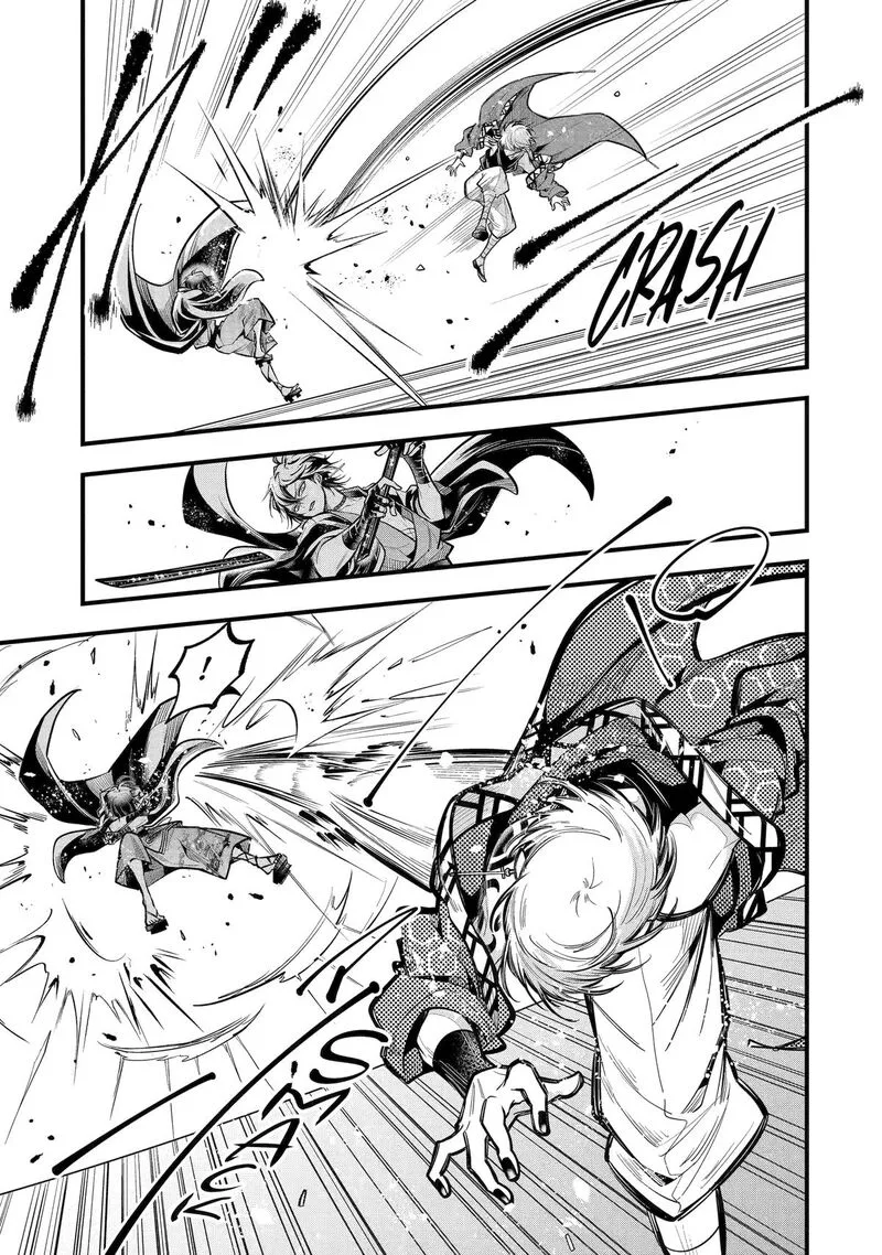 Miyabichi no Onmyouji Chapter 28 page 8