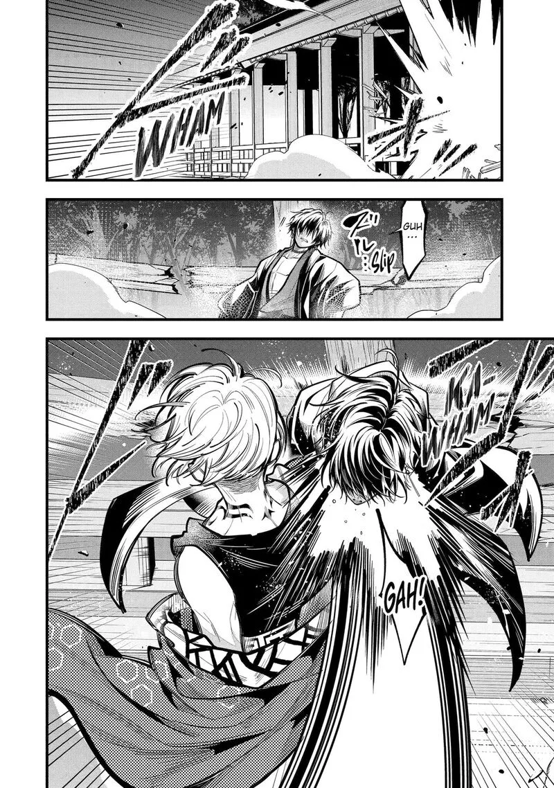 Miyabichi no Onmyouji Chapter 28 page 9