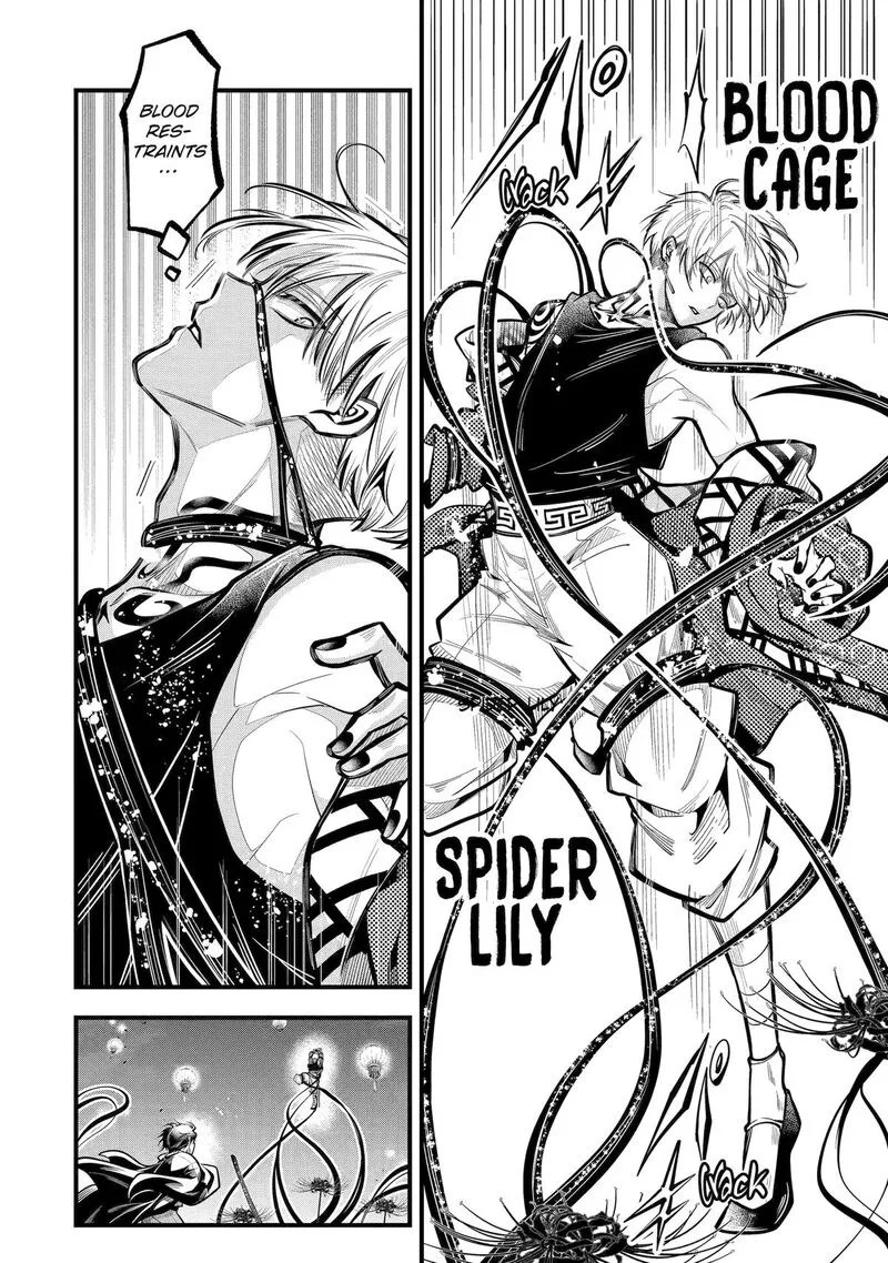 Miyabichi no Onmyouji Chapter 28 page 5