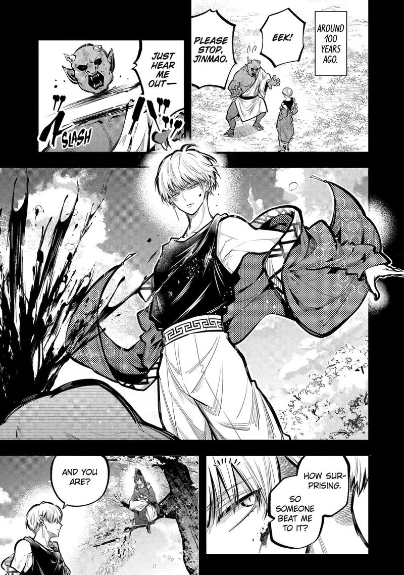 Miyabichi no Onmyouji Chapter 29 page 1