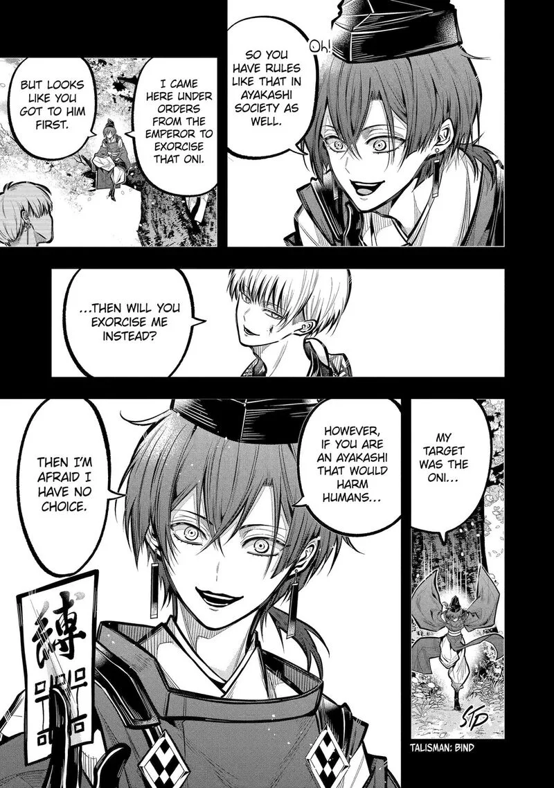 Miyabichi no Onmyouji Chapter 29 page 3