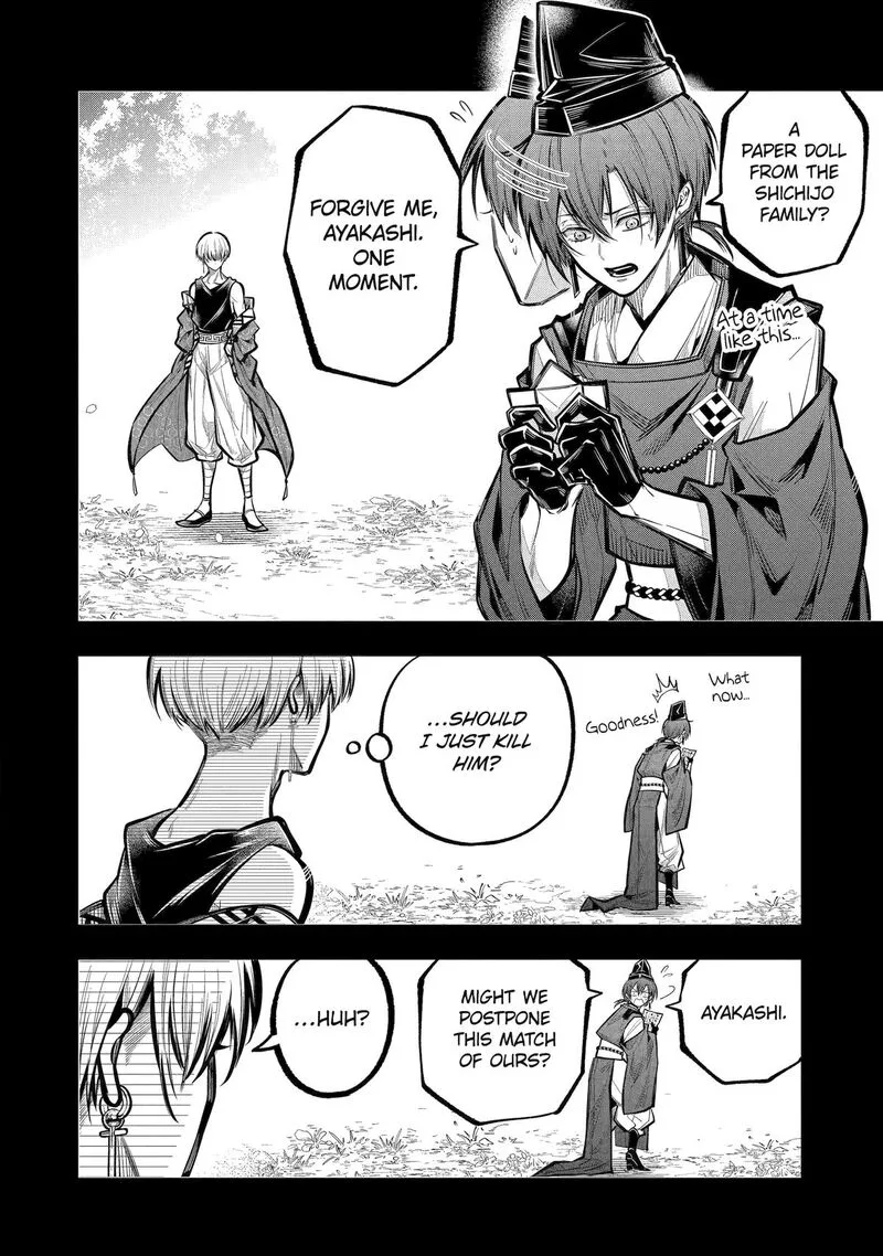 Miyabichi no Onmyouji Chapter 29 page 6