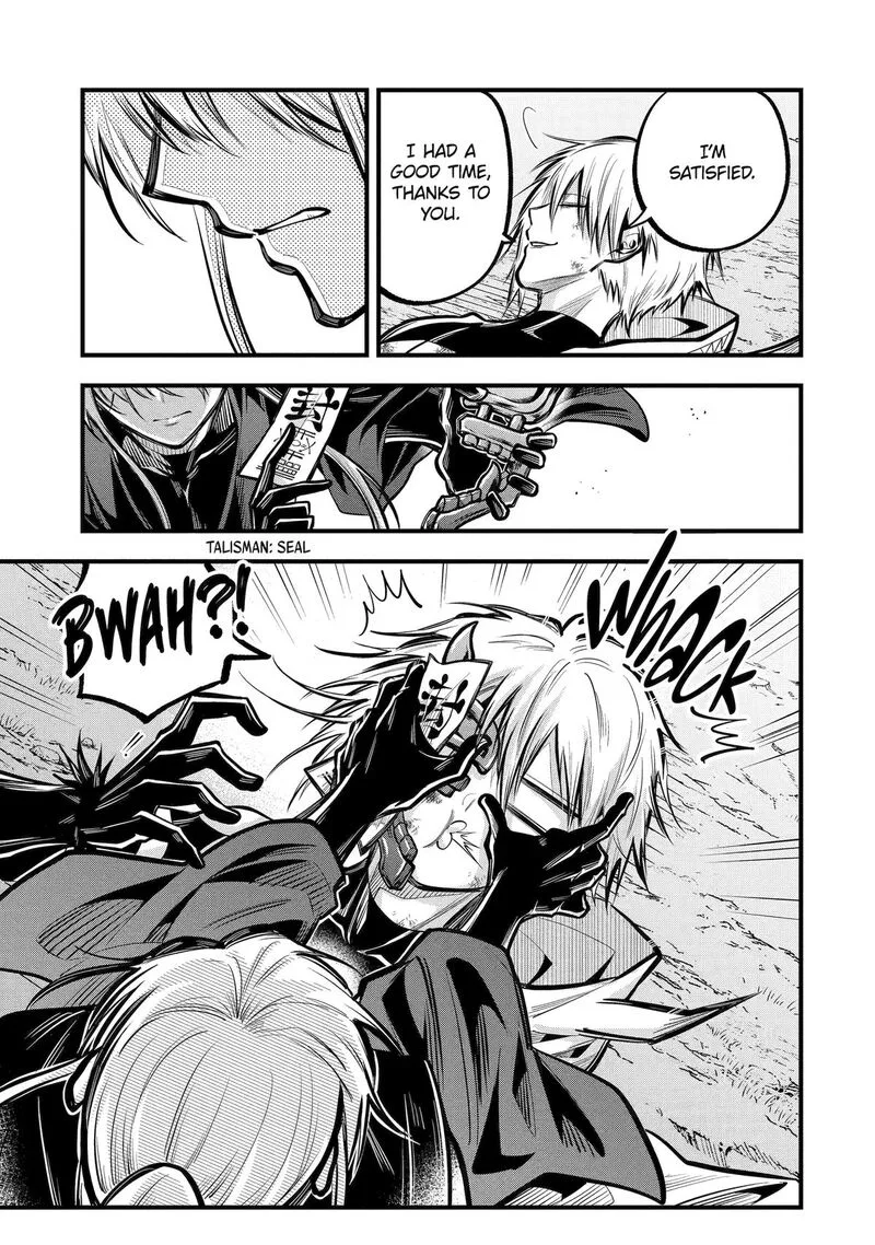 Miyabichi no Onmyouji Chapter 29 page 18
