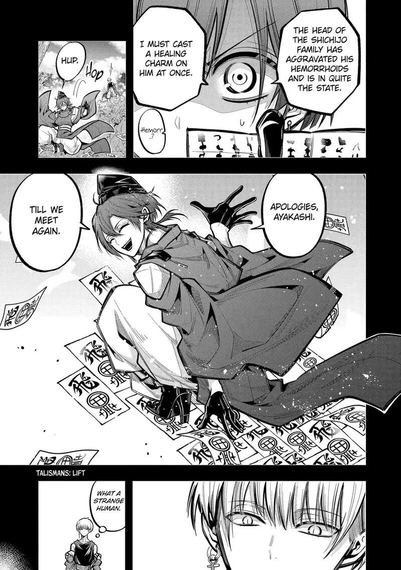 Miyabichi no Onmyouji Chapter 29 page 7