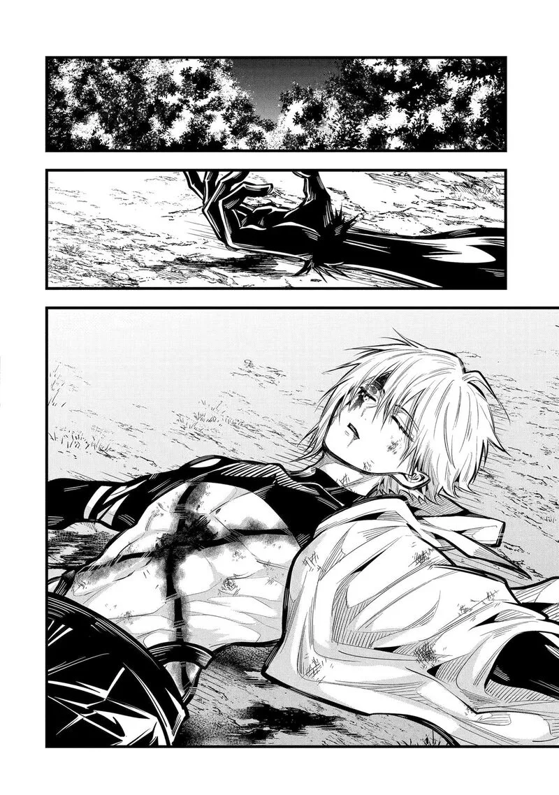 Miyabichi no Onmyouji Chapter 29 page 15