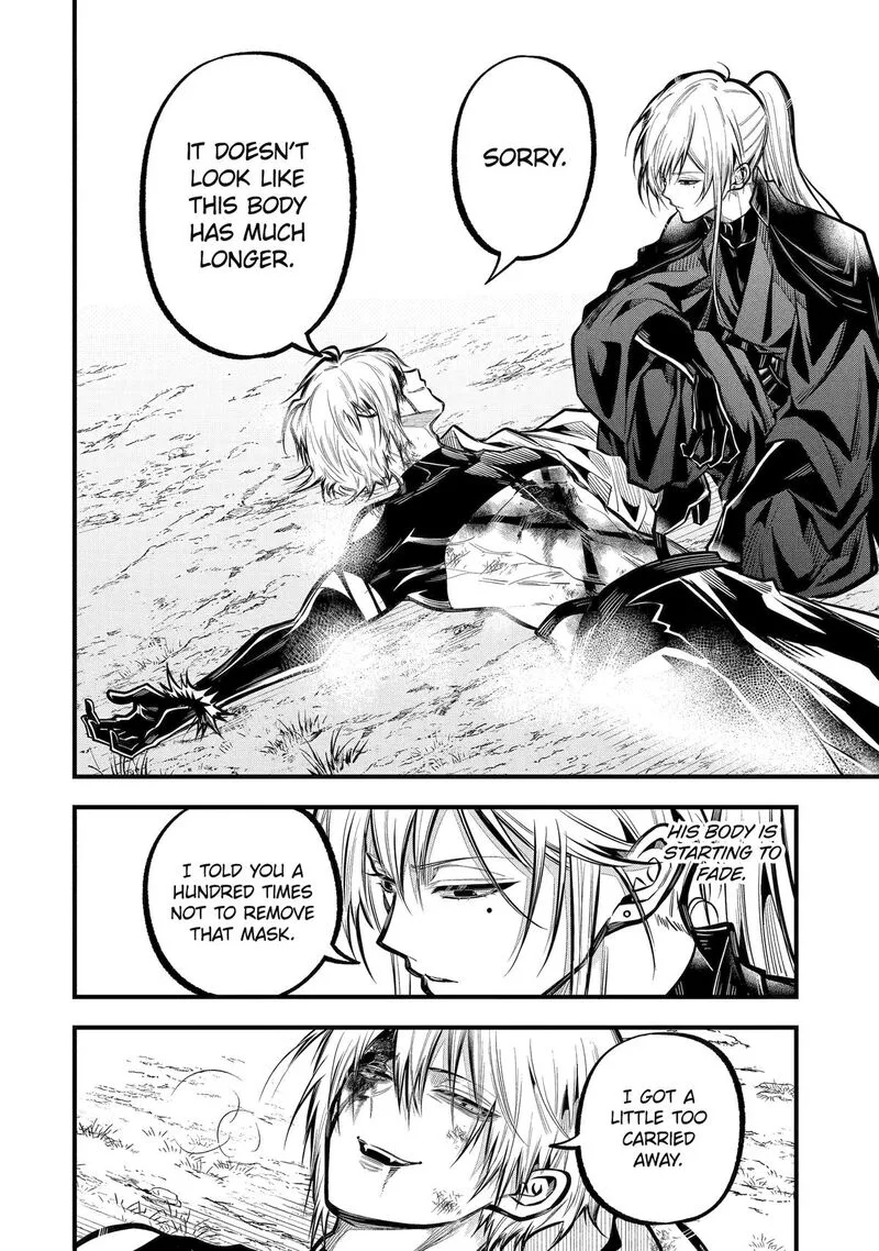 Miyabichi no Onmyouji Chapter 29 page 17